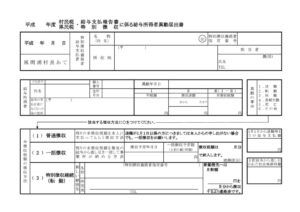 kozinzyuuminのサムネイル