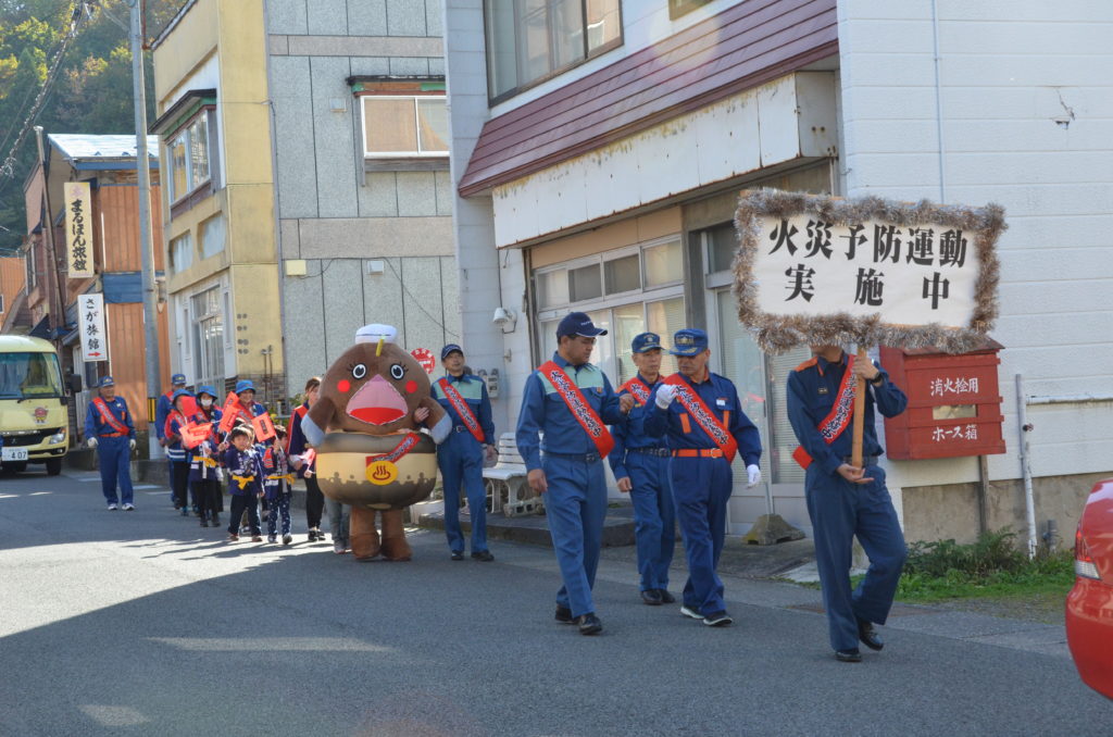 火の用心～！