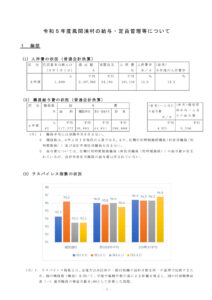 ba0733df366105190f4224edca6df7c3のサムネイル
