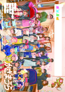 広報かざまうら599号のサムネイル