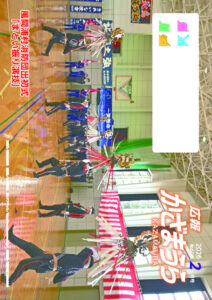 広報かざまうら600号のサムネイル