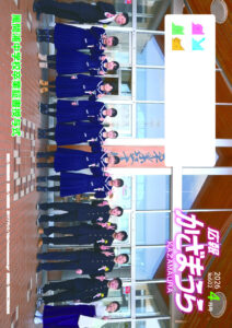 あのサムネイル